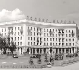 Фотография DEPO